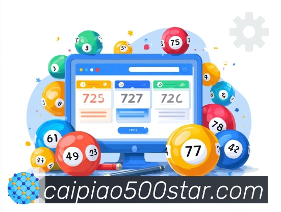 号码冷热分布分析工具