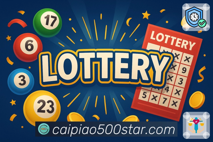 彩种数据分析工具